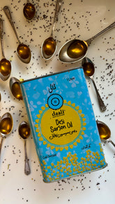 Desi Sarson Oil (Cold Pressed)
